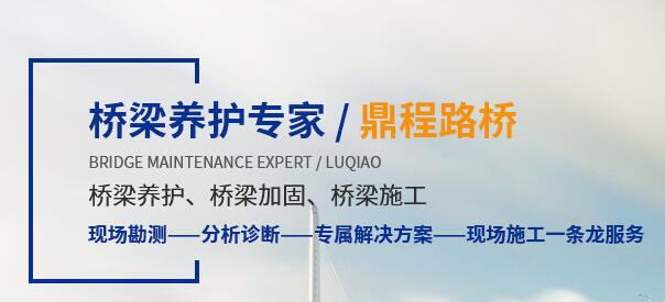 成都橋梁伸縮縫安裝 成都橋梁伸縮縫安裝